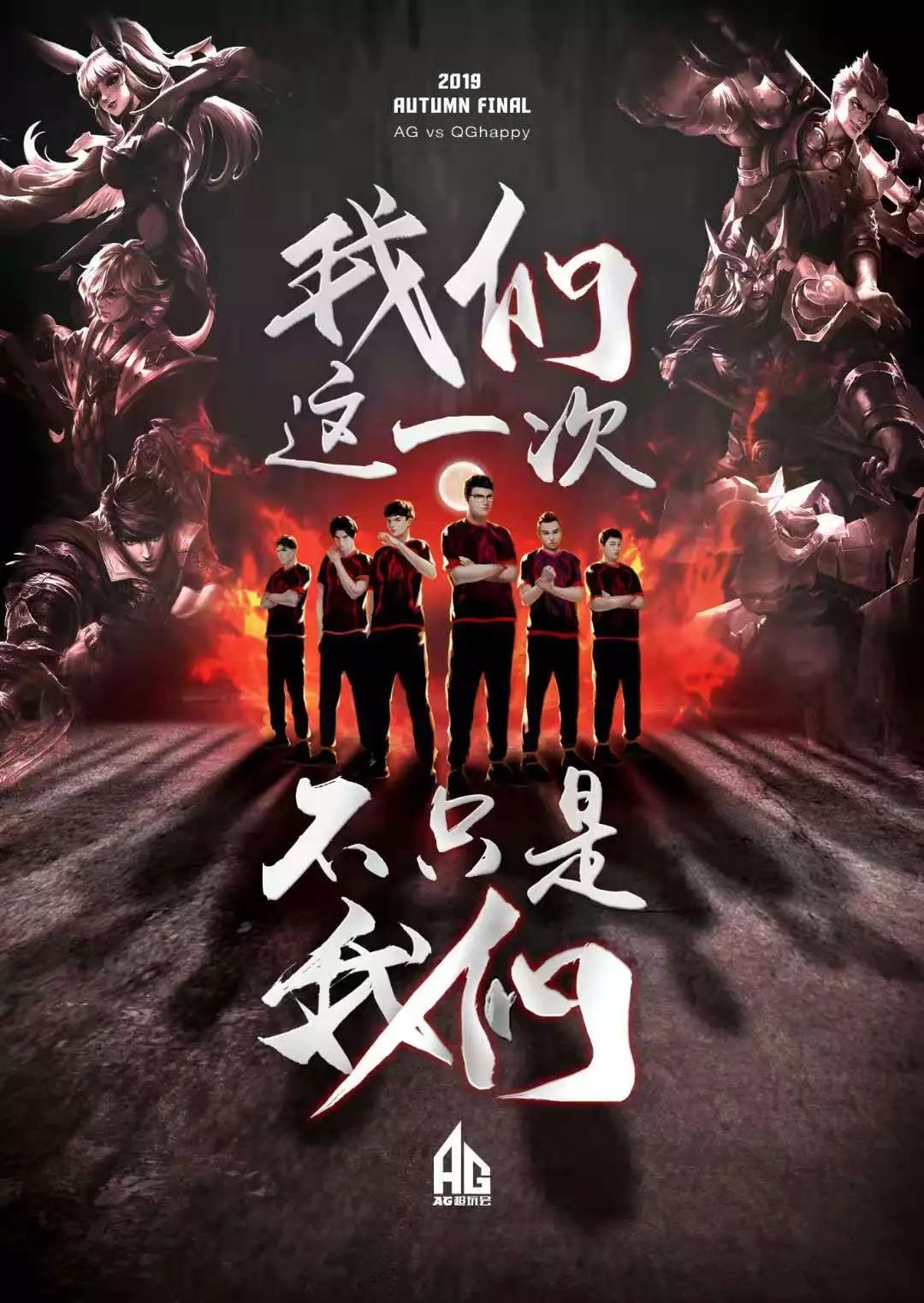 而是