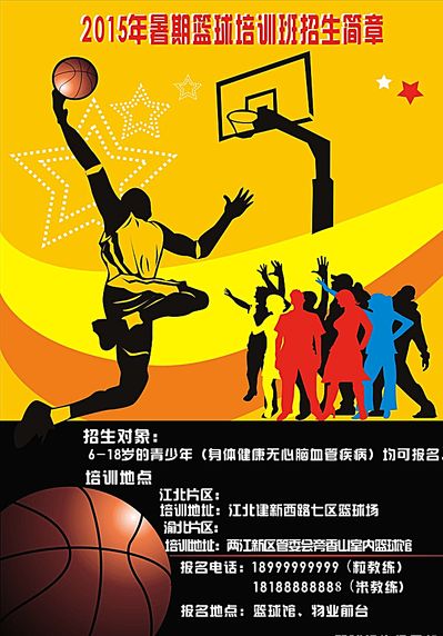 洲之巅
